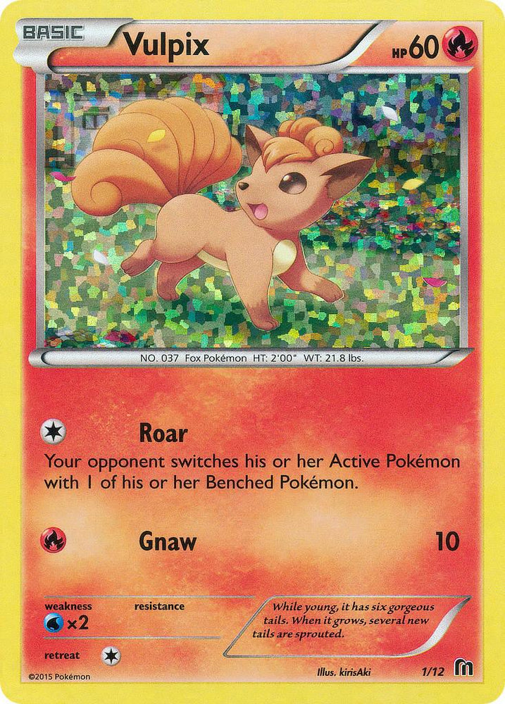 Vulpix (1/12) [McDonald's Promos: 2016 Collection] (Online Only)