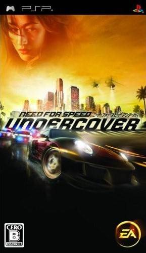 Need For Speed: Undercover [Japan Import] (PSP) (ONLINE ORDER ONLY)