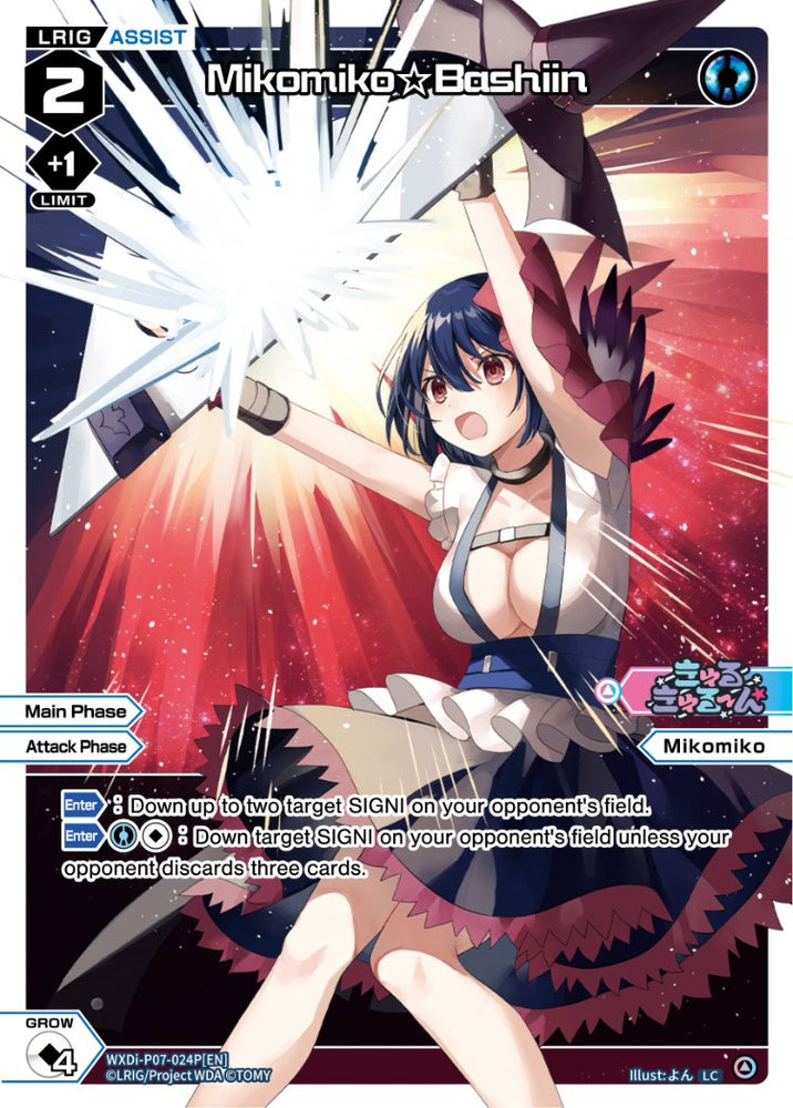 Mikomiko Bashiin (WXDi-P07-024P[EN]) [Welcome Back Diva -Lostorage-]