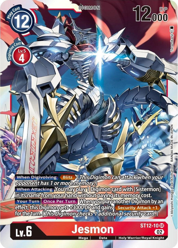 Jesmon [ST12-10] [Starter Deck: Jesmon] (ONLINE ORDER ONLY)