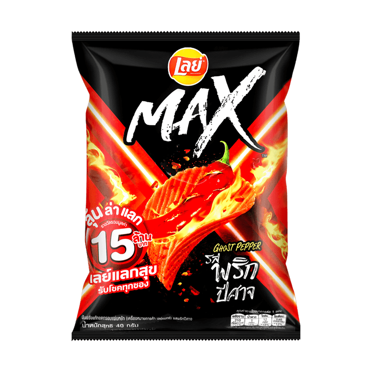 Lays Ghost Pepper Potato Chips, 1.41oz (ONLINE ORDER ONLY)