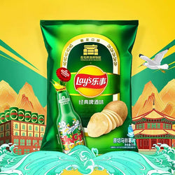 Lay's Potato Chips Qingdao Beer Flavor 2.46 oz (ONLINE ORDER ONLY)