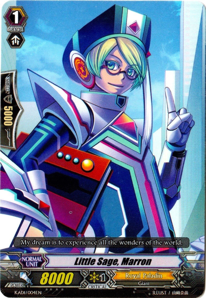 Little Sage, Marron (KAD1/004EN) [Kero Kero Ace Pack]