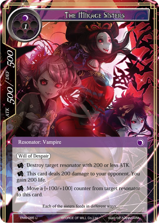 The Mikage Sisters (ENW-085) [Echoes of the New World]