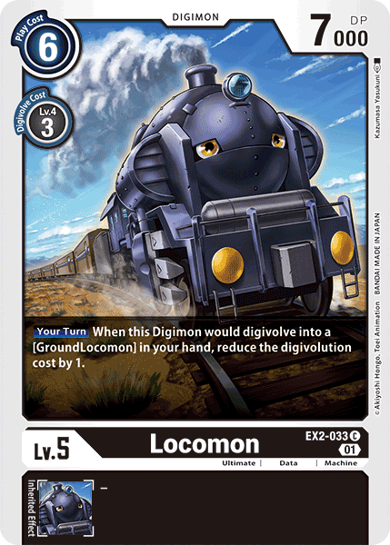 Locomon [EX2-033] [Digital Hazard] (ONLINE ORDER ONLY)