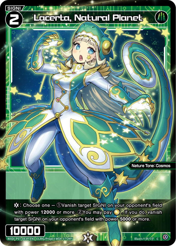 Lacerta, Natural Planet (WXDi-P07-083P[EN]) [Welcome Back Diva -Lostorage-]