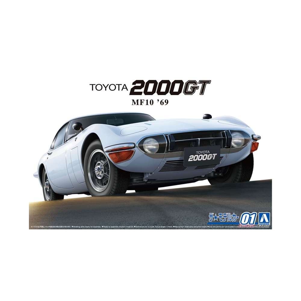 Aoshima: 1/24 TOYOTA MF10 2000GT '69 Scale Model Kit #01 (ONLINE ORDER ONLY)