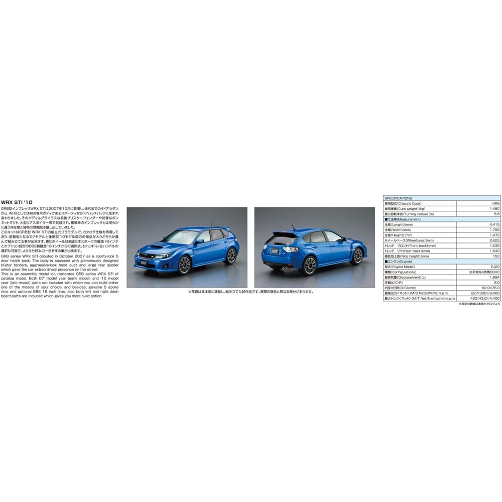Aoshima: 1/24 SUBARU GRB IMPREZA WRX STI '10 Scale Model Kit #29 (ONLINE ORDER ONLY)