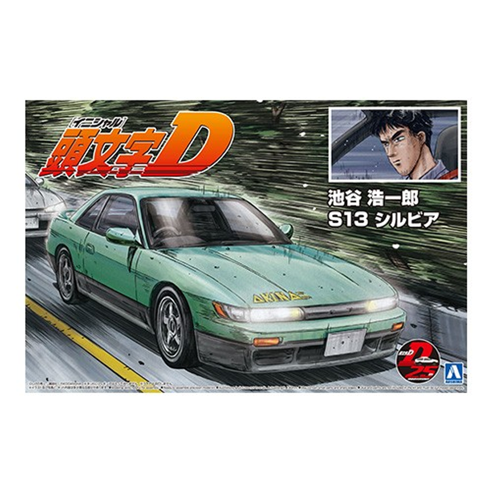 Aoshima: 1/24 Initial D - Iketani Koichiro S13 Silvia Nissan Scale Model Kit #11 (ONLINE ORDER ONLY)