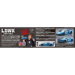 Aoshima: 1/24 LB-Works Lamborghini Aventador Ver. 1 Scale Model Kit #17