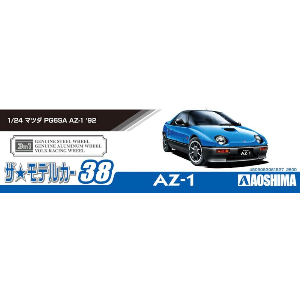 Aoshima: 1/24 Mazdaspeed PG6SA AZ-1 '92 (Mazda Blue) Scale Model Kit #38 (ONLINE ORDER ONLY)