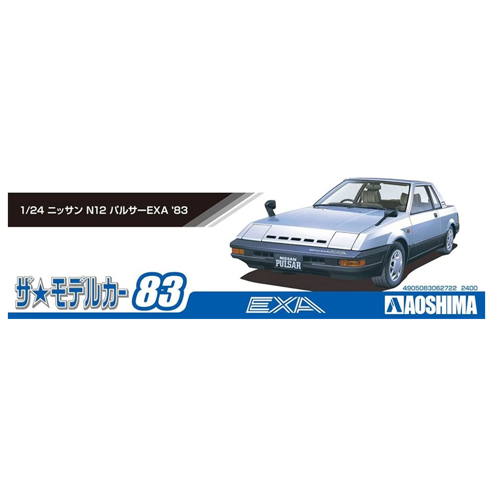 Aoshima: 1/24 Nissan HN12 Pulsar EXA '83 Scale Model Kit #83 (ONLINE ORDER ONLY)