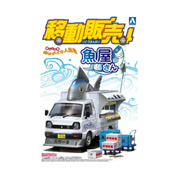 Aoshima: 1/24 Catering Machine Fish Paradise Scale Model Kit #01 (ONLINE ORDER ONLY)