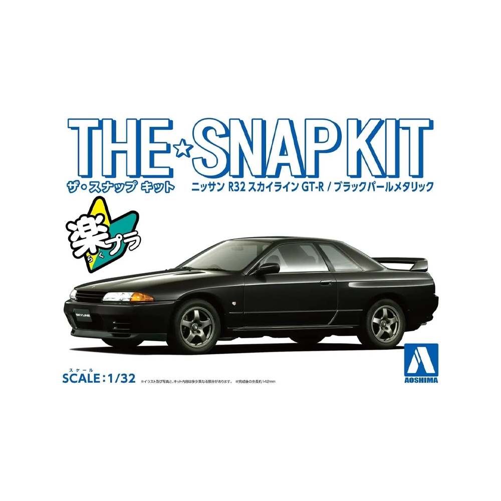 Aoshima: 1/32 The Snap Kit Nissan R32 Skyline GT-R (Black Pearl Metallic) Scale Model Kit #14-C (ONLINE ORDER ONLY)