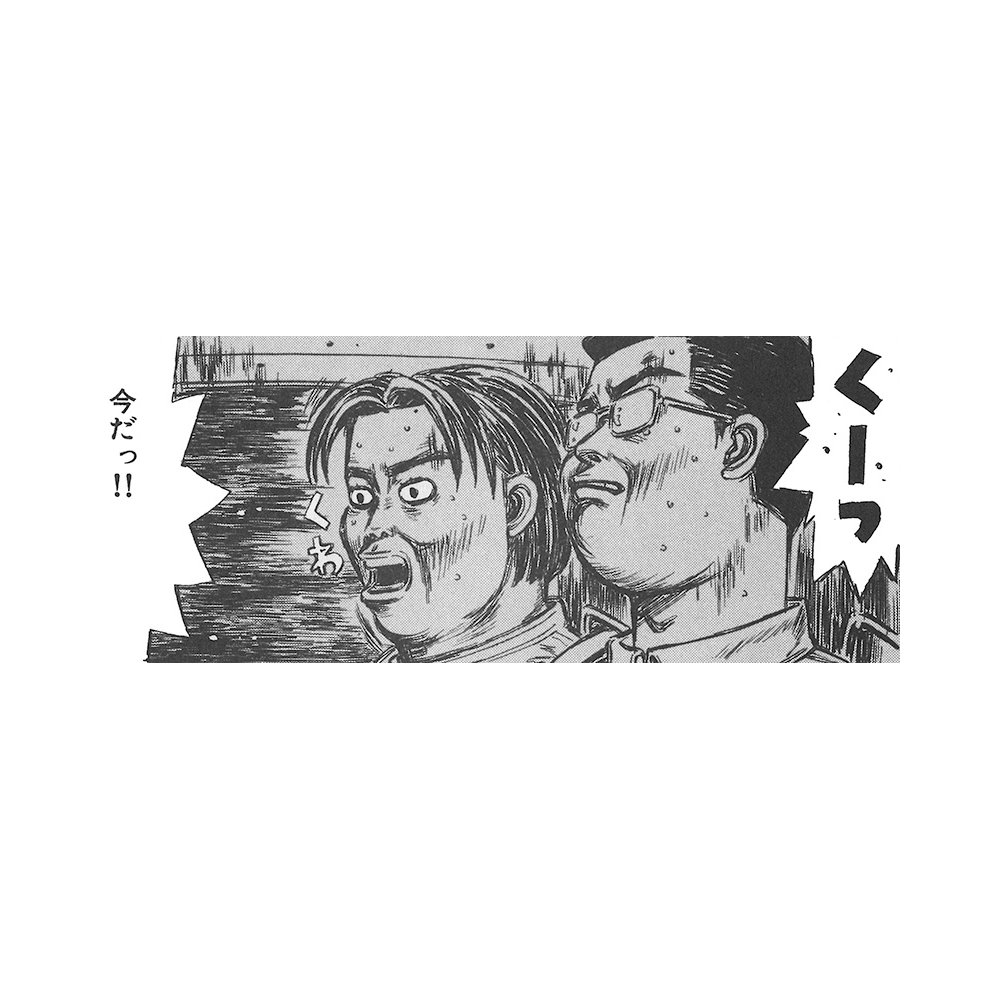 Aoshima: 1/24 Initial D - The Two Guys From Tokyo S15 Silvia Scale Model Kit #19 (ONLINE ORDER ONLY)
