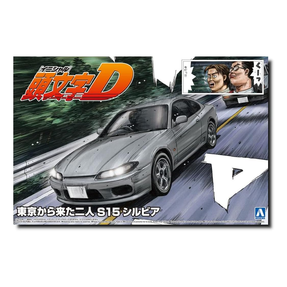 Aoshima: 1/24 Initial D - The Two Guys From Tokyo S15 Silvia Scale Model Kit #19 (ONLINE ORDER ONLY)