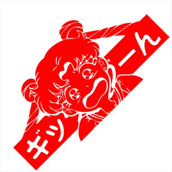 1PCS Usagi Tsukino Car Sticker Anime Girl The Window Wecoration Vinyl Decals Notebook Sticker JDM The Japan Accesorios Para Auto (ONLINE ORDER ONLY)
