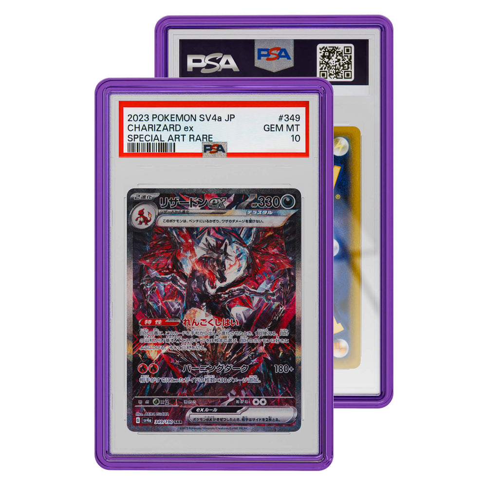 GradedGuard PSA Jewel (ONLINE ORDER ONLY)