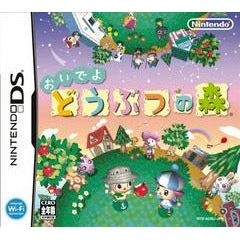 Animal Crossing: Wide World - JP Nintendo DS (Online Order Only)