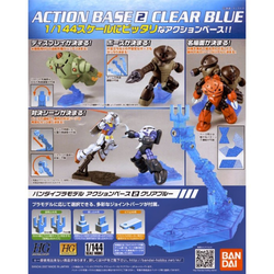 Bandai Spirits: 1/144 Blue (Clear) Action Base 2 Display Stand (ONLINE ORDER ONLY)