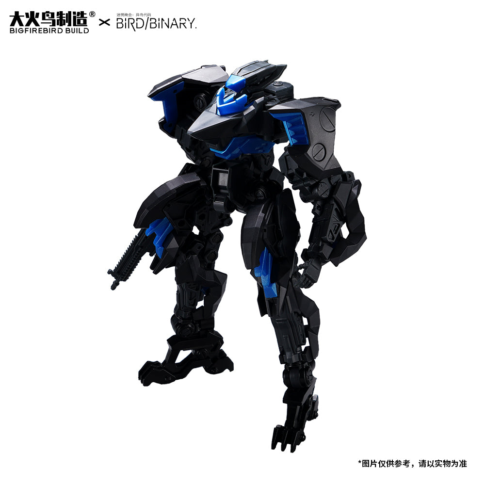 Bird/Binary Ficedula Plastic Model Kit (ONLINE ORDER ONLY)
