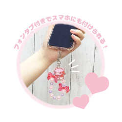 Gloomy Bear Candy Beads Keychain (ONLINE ORDER ONLY)
