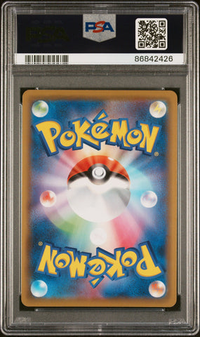 2020 POKEMON JAPANESE SWORD & SHIELD SHINY STAR V ELDEGOSS V #16 - PSA NM 7 (Online Order Only)
