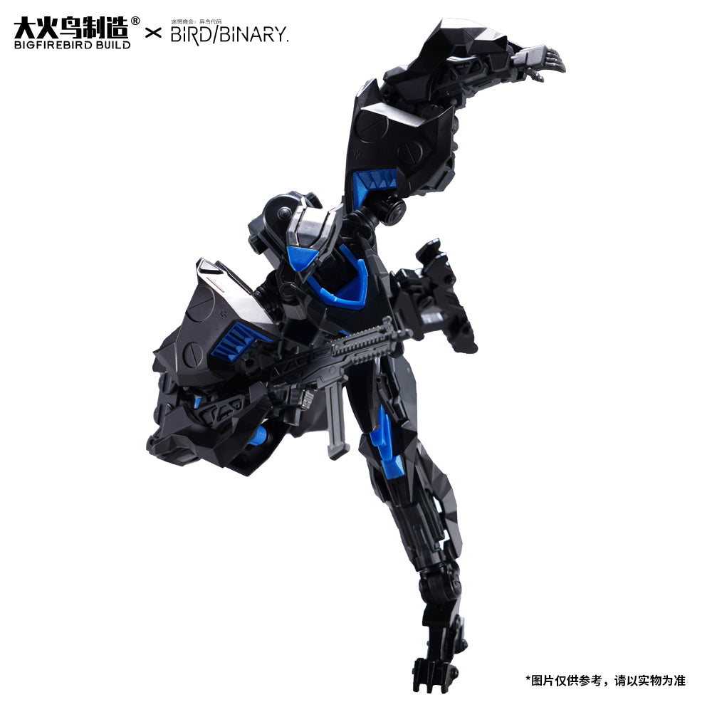 Bird/Binary Ficedula Plastic Model Kit (ONLINE ORDER ONLY)
