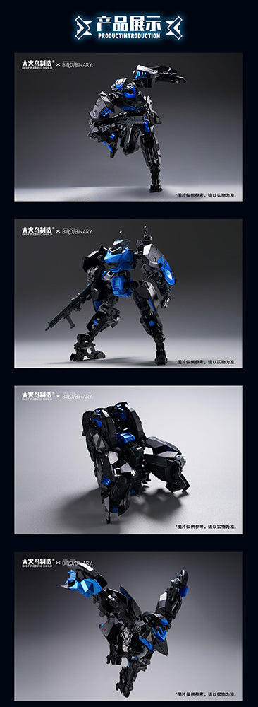 Bird/Binary Ficedula Plastic Model Kit (ONLINE ORDER ONLY)