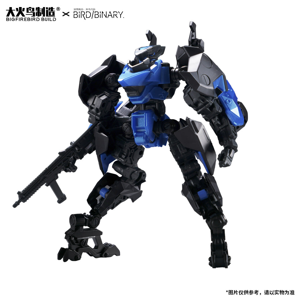 Bird/Binary Ficedula Plastic Model Kit (ONLINE ORDER ONLY)