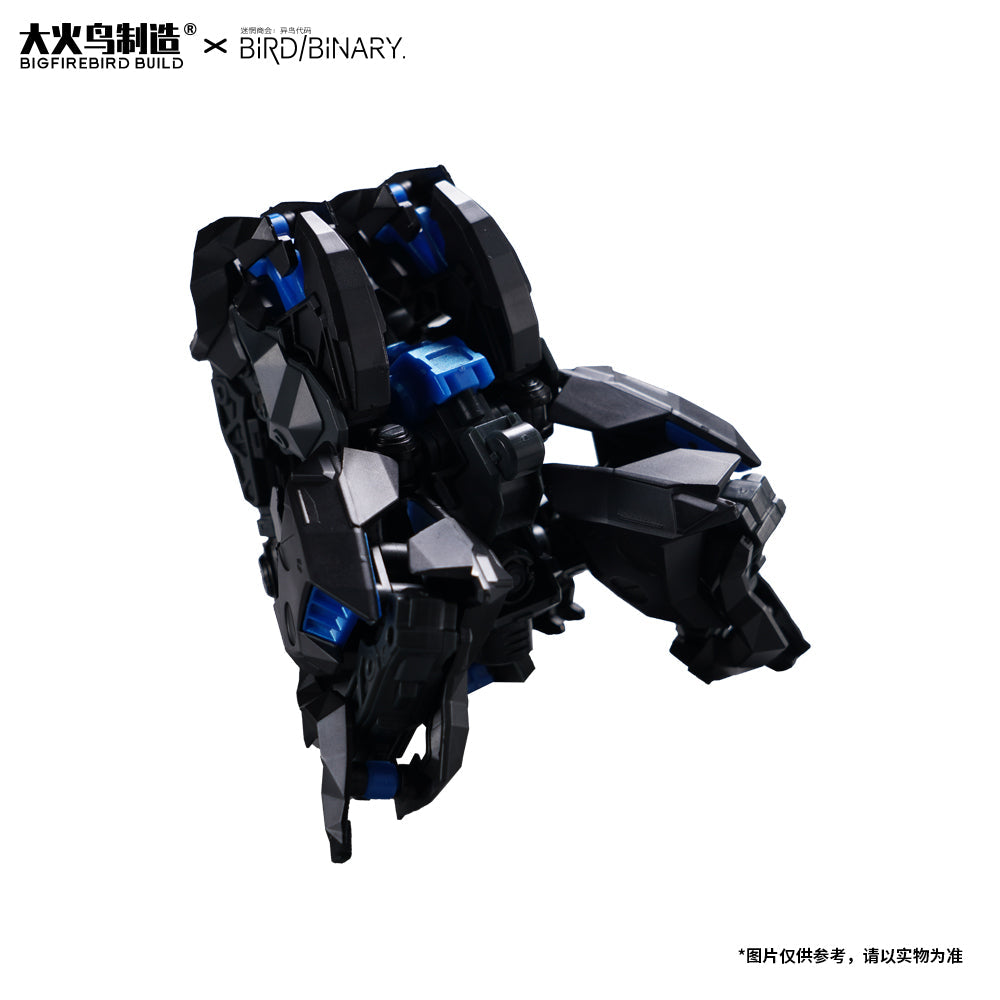 Bird/Binary Ficedula Plastic Model Kit (ONLINE ORDER ONLY)
