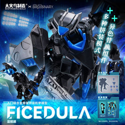 Bird/Binary Ficedula Plastic Model Kit (ONLINE ORDER ONLY)