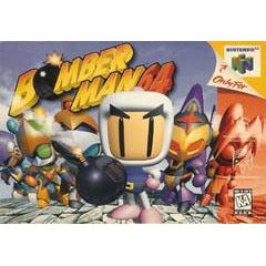 Bomberman 64 - Nintendo 64 (LOOSE) (Online Order Only)