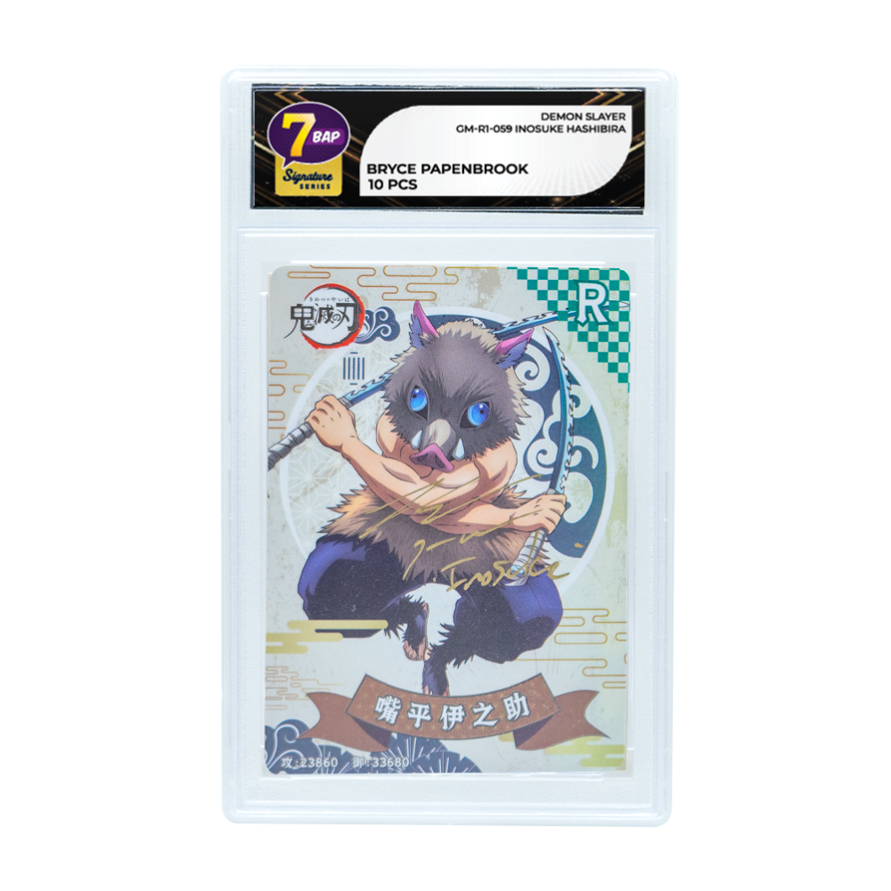 Demon Slayer Signature Series (Online Order Only)