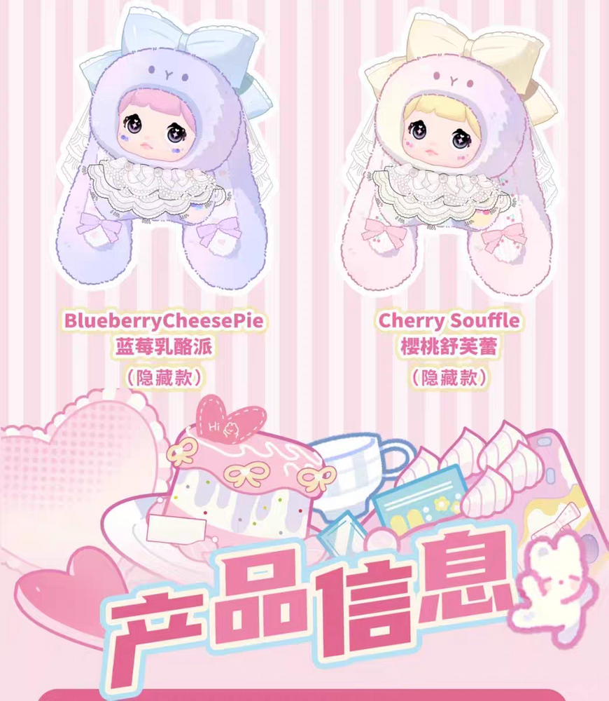 Nommi Baby Sweetheart Bunny Plush Keychain Blind Box - MiBao V8 Series Collectible
