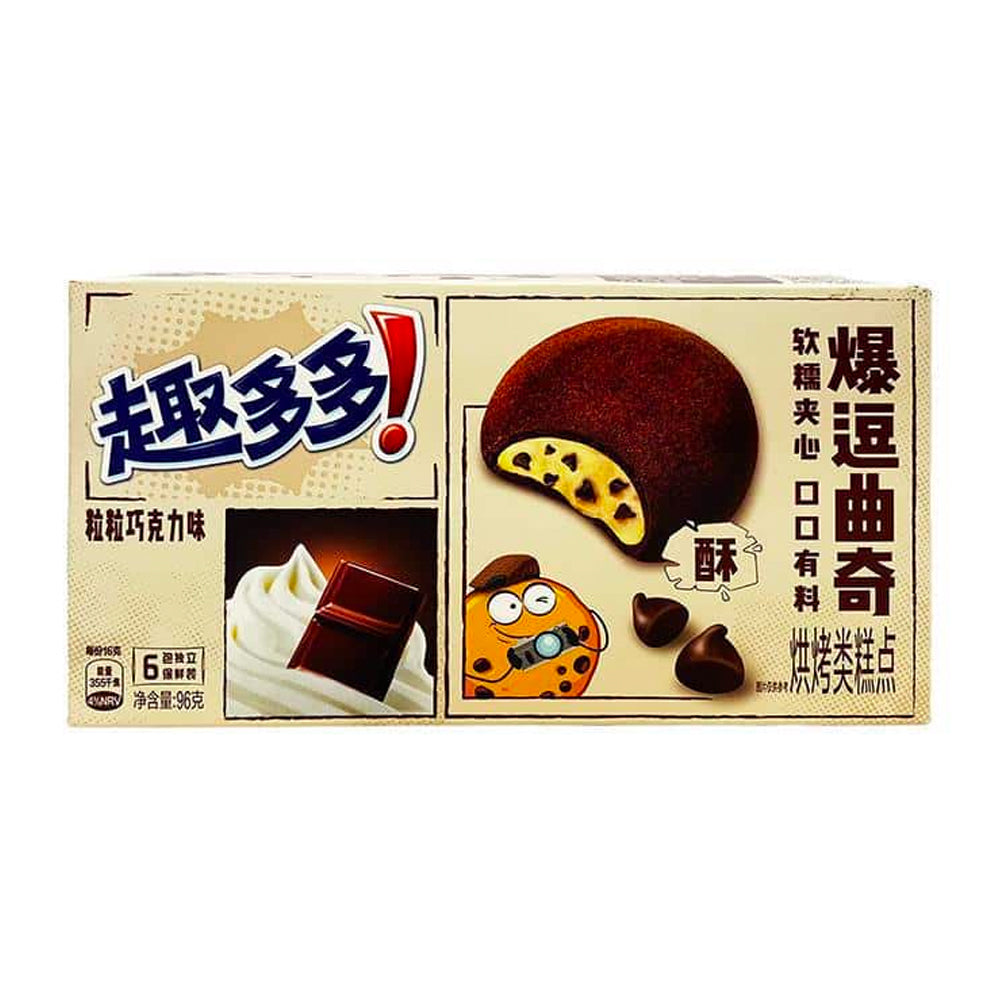 Chips Ahoy! Soft Sandwich Chocolate Cookie (95g) (China) (ONLINE ORDER ONLY)