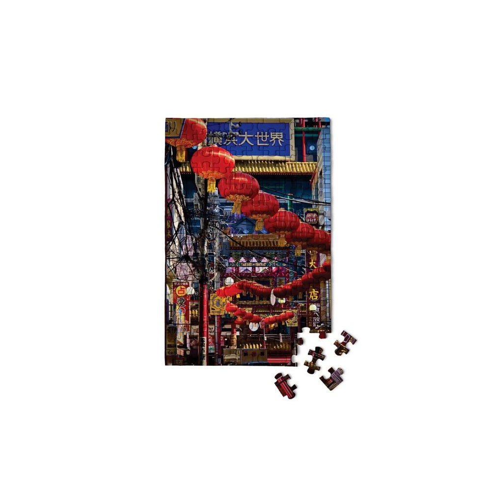 Chinese Lanterns 150 Piece Mini Jigsaw Puzzle Micro Puzzles (ONLINE ORDER ONLY)