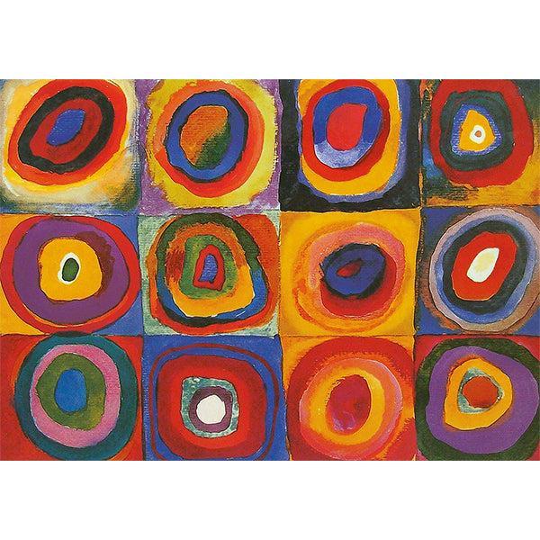 Circles by Kandinsky 1000 Piece Jigsaw Puzzle Piatnik (ONLINE ORDER ONLY)