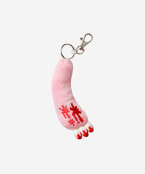 Gloomy Bear Claw Keychain Plush (ONLINE ORDER ONLY)