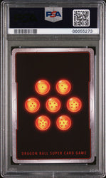 2017 DRAGON BALL SUPER POWER-STEALING CELL #P-023 - PSA 10 (Online Order Only)