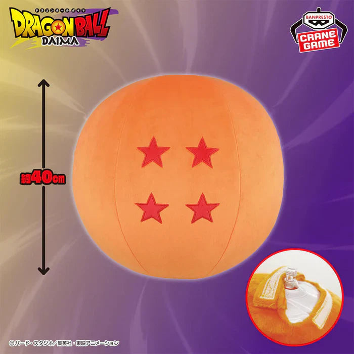 Dragon Ball DAIMA Dragon Ball Inflatable Air Plush, 15.8" (Online Order Only)