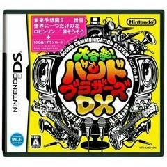 Daigasso! Band Brothers DX - JP Nintendo DS (Online Order Only)
