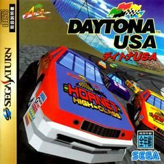 Daytona USA - JP Sega Saturn (Online Order Only)