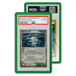 GradedGuard PSA Jewel (ONLINE ORDER ONLY)