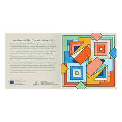 Frank Lloyd Wright Imperial Hotel 2-in-1 Sliding Wood Puzzle Galison (ONLINE ORDER ONLY)