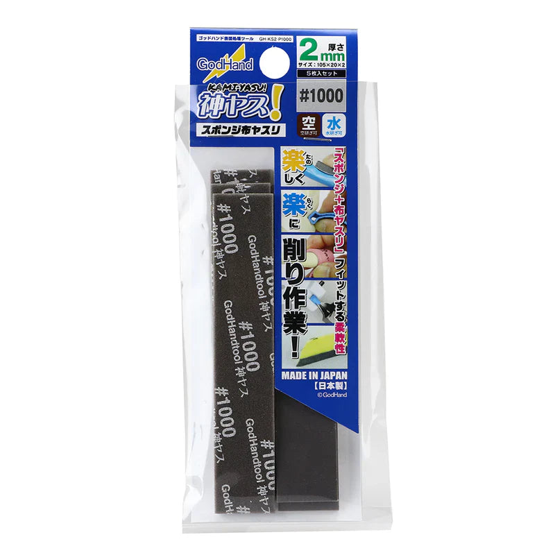 Godhand Sanding Sponge #1000-2mm (ONLINE ORDER ONLY)