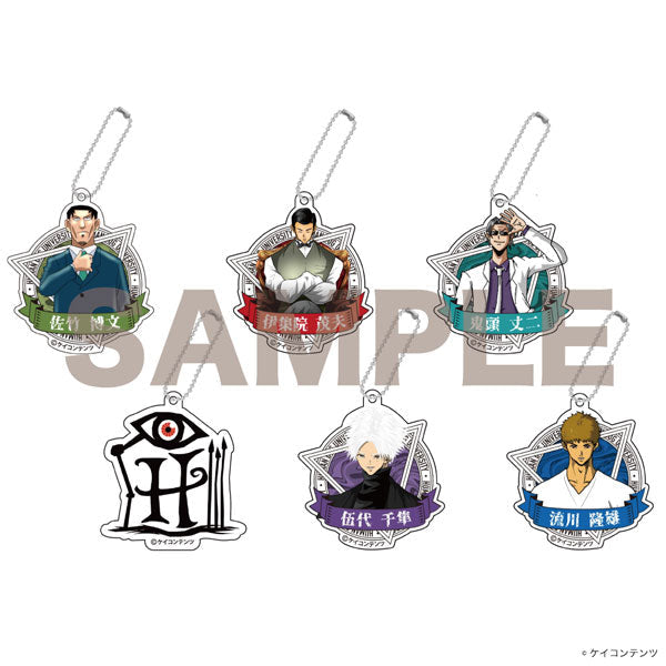 The Human Crazy University Trading Acrylic Key Ring (1 Blind Box) (ONLINE ORDER ONLY)
