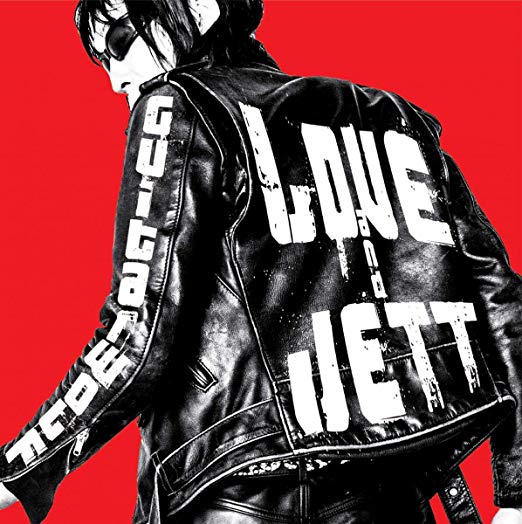LOVE&JETT [Vinyl] (ONLINE ORDER ONLY)