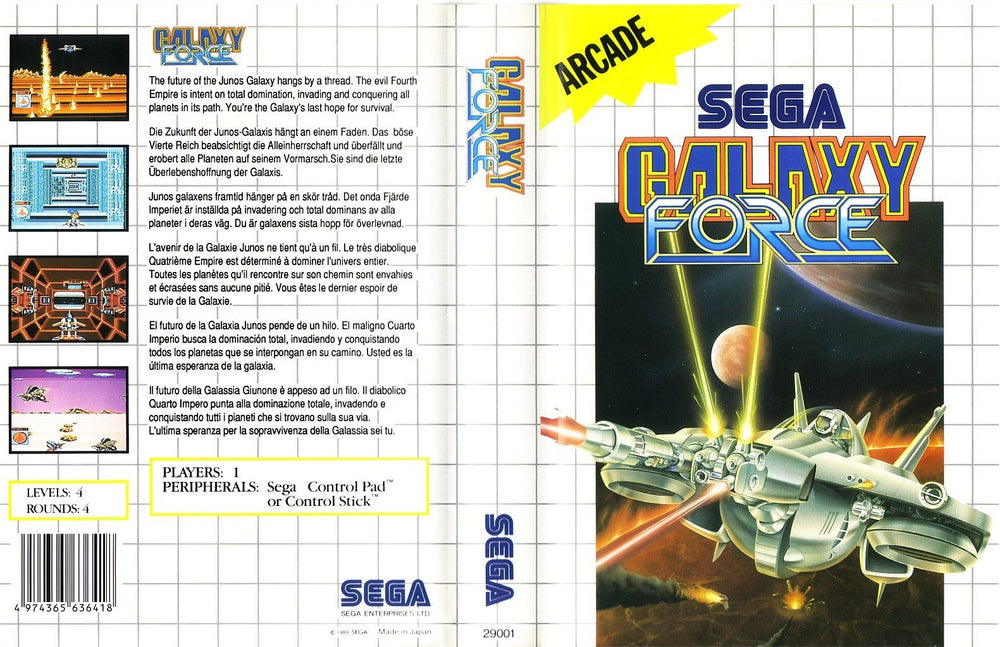 Galaxy Force (Sega Master System) (ONLINE ORDER ONLY)