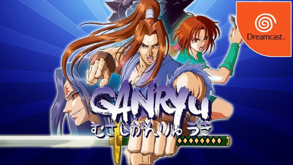 Ganryu (Sega Dreamcast) (ONLINE ORDER ONLY)